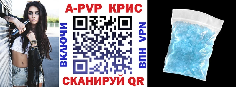 Alpha PVP кристаллы  Горняк 