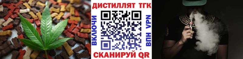 купить закладку  Горняк  Canna-Cookies марихуана 