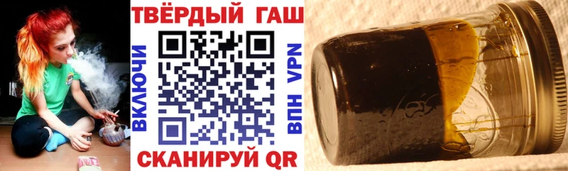 ГАШ гашик  кракен онион  Горняк 
