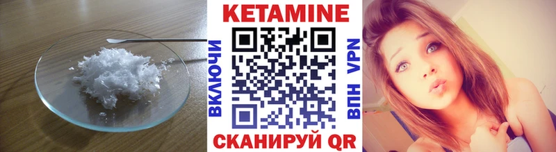 даркнет сайт  Горняк  КЕТАМИН VHQ 