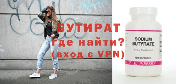 MESCALINE Белоозёрский