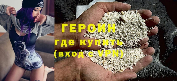ГАЛЛЮЦИНОГЕННЫЕ ГРИБЫ Белокуриха