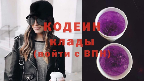 амф Баксан