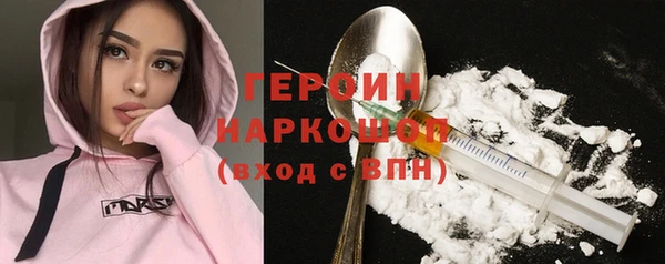 MESCALINE Белоозёрский