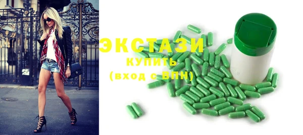 MESCALINE Белоозёрский