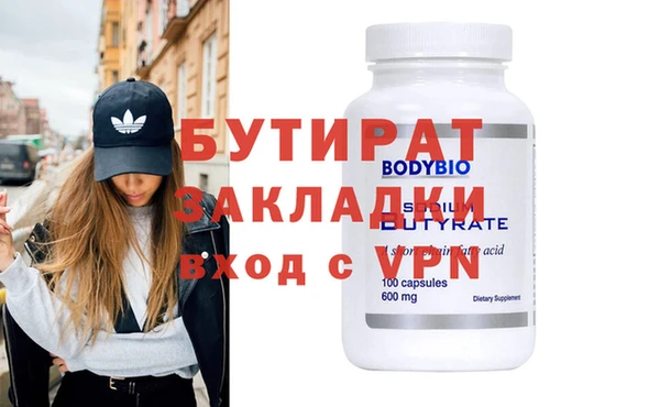 дурь Беломорск