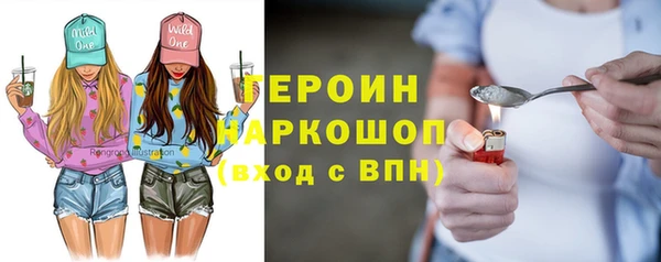 ГАЛЛЮЦИНОГЕННЫЕ ГРИБЫ Белокуриха