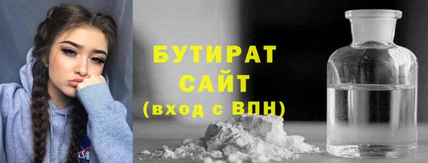 ГАЛЛЮЦИНОГЕННЫЕ ГРИБЫ Белокуриха