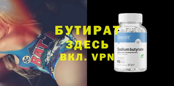 MESCALINE Белоозёрский