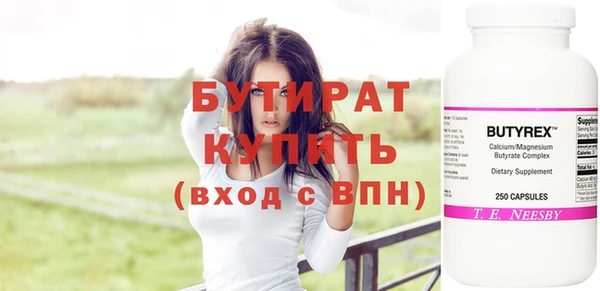 дурь Беломорск