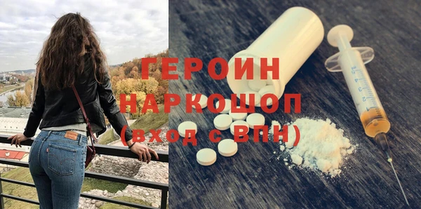 ALPHA-PVP Балахна