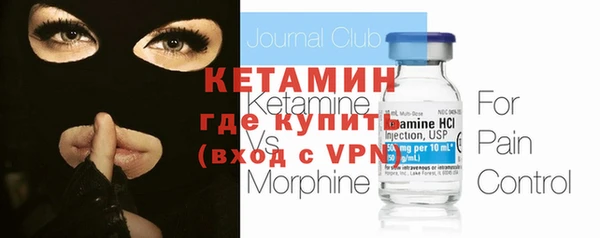 MESCALINE Белоозёрский