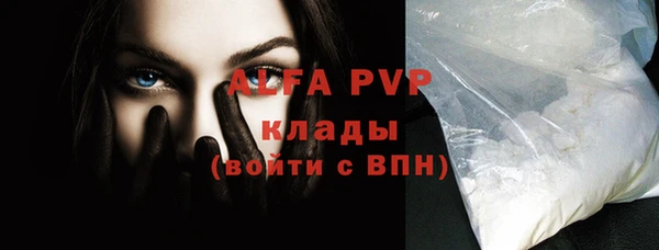 дурь Беломорск