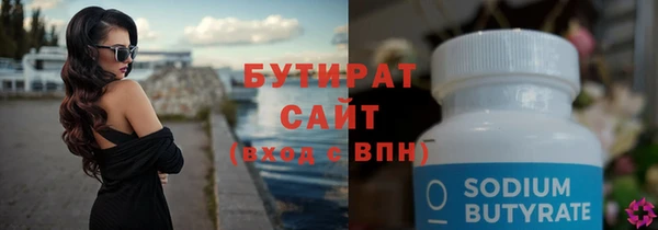 дурь Беломорск