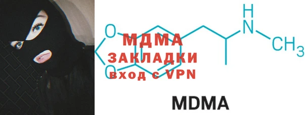 молекула духа Россошь