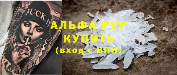 дурь Беломорск