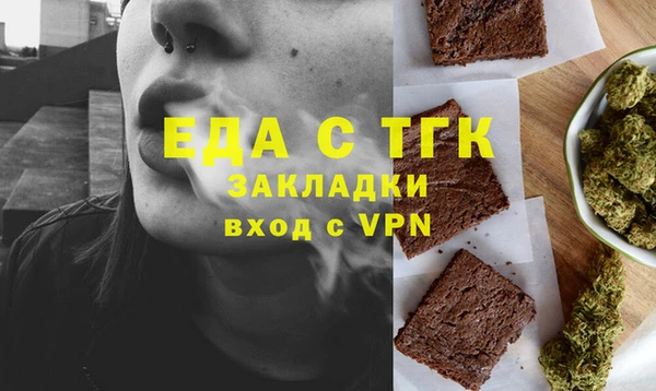 MESCALINE Белоозёрский