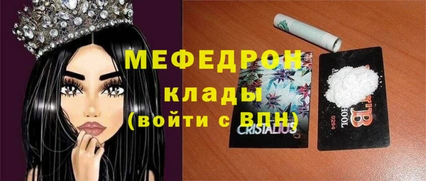 ГАЛЛЮЦИНОГЕННЫЕ ГРИБЫ Белокуриха