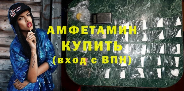 MESCALINE Белоозёрский