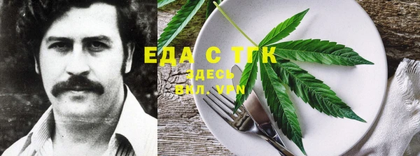 MESCALINE Белоозёрский