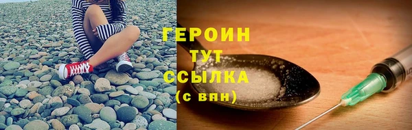 ГАЛЛЮЦИНОГЕННЫЕ ГРИБЫ Белокуриха