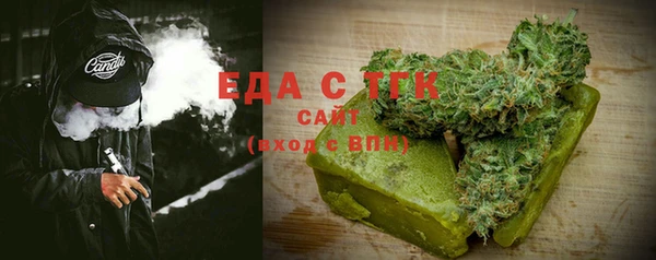 MESCALINE Белоозёрский