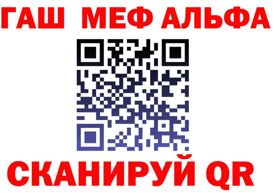 APVP СК как зайти площадка гидра Горняк