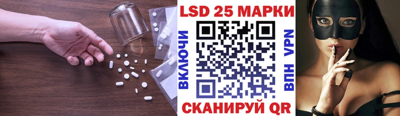 LSD-25 экстази кислота  купить  сайты  Горняк 