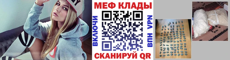 МЕФ VHQ  Горняк 