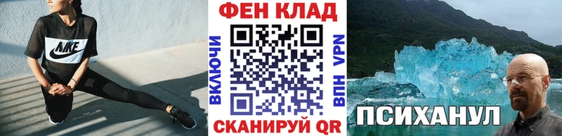 МЕТАМФЕТАМИН Methamphetamine Горняк