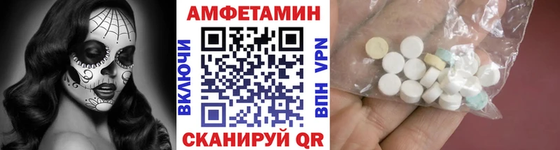 МЕТАМФЕТАМИН витя  Горняк 
